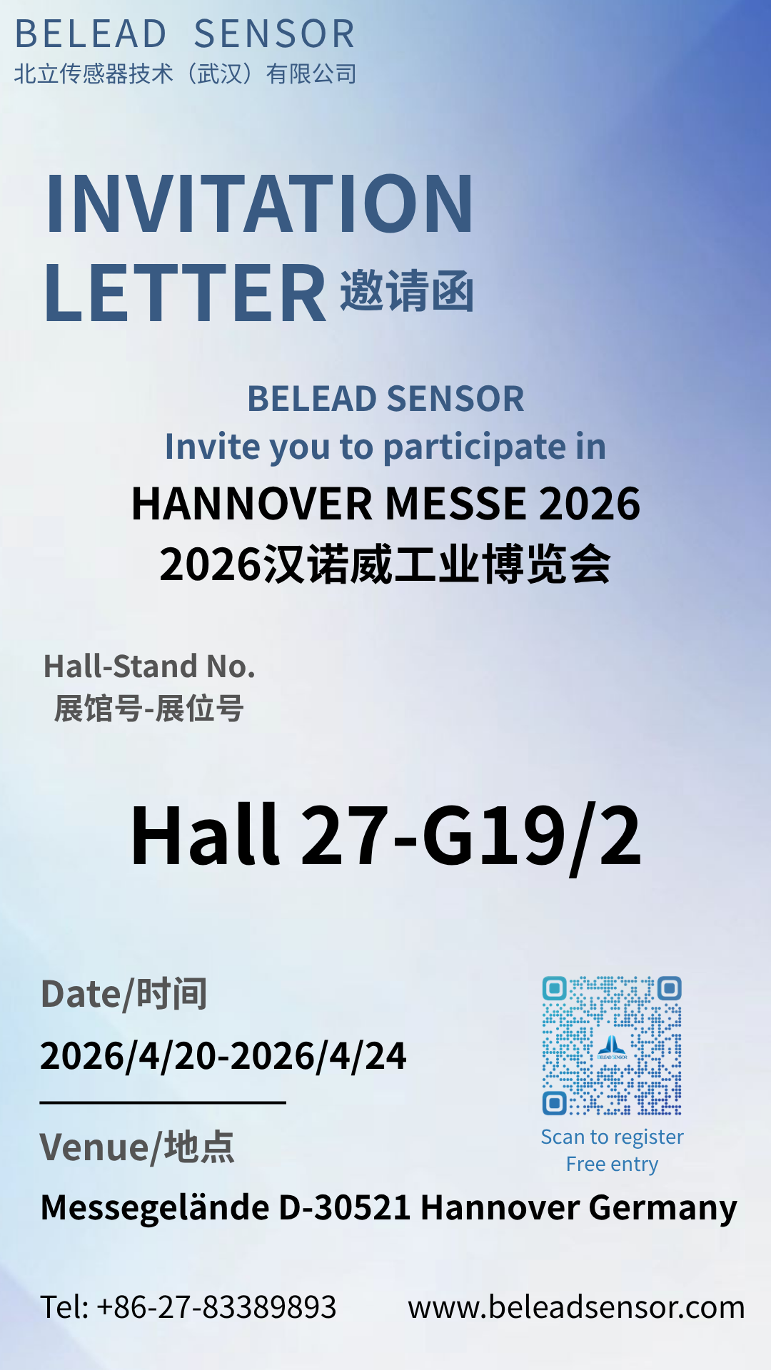 invitation letter.png