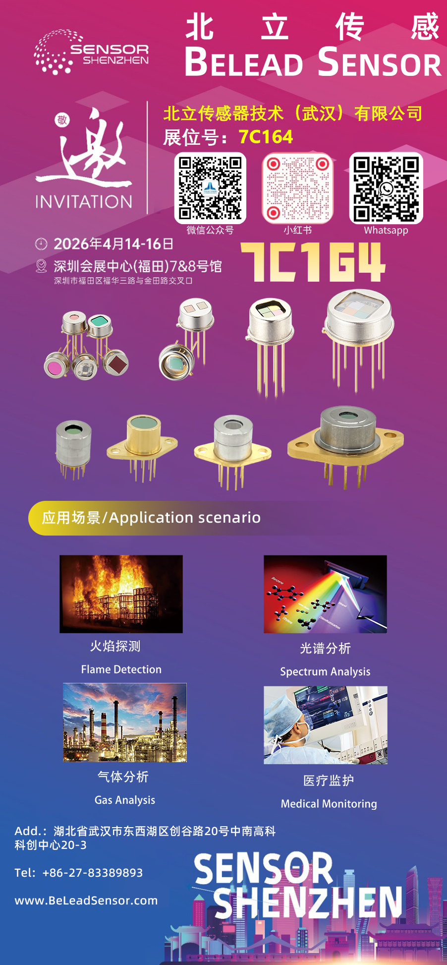 Sensor Shenzhen-7C164.png